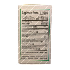 KPIC Zhi Gen Duan Hemorrhoids Support Dietary Supplement 60 Tablets