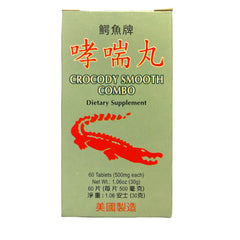 Lucky Mart Crocody Smooth Combo 60 Tablets Xiao Chuan Wan