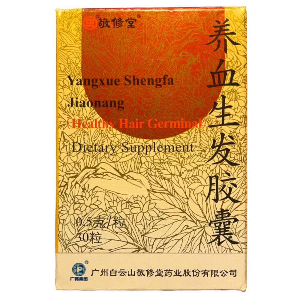 Yangxue Shengfa Jiaonang Healthy Hair Germinal Dietary Supplement 30 Capsules