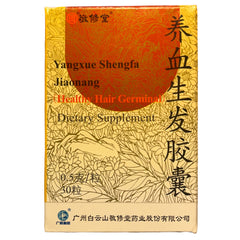 Yangxue Shengfa Jiaonang Healthy Hair Germinal Dietary Supplement 30 Capsules