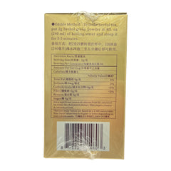 President Brand Herbal Green Powder 4oz Si Bao