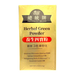 President Brand Herbal Green Powder 4oz Si Bao