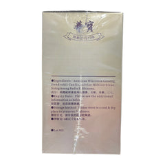 President Brand Herbal Green Powder 4oz Si Bao
