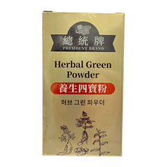 President Brand Herbal Green Powder 4oz