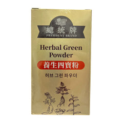 President Brand Herbal Green Powder 4oz Si Bao