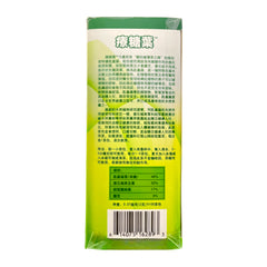 Shigu Moutain Gymnema Tea 100 Bags for Blood Sugar Balance Liao Tang Ye