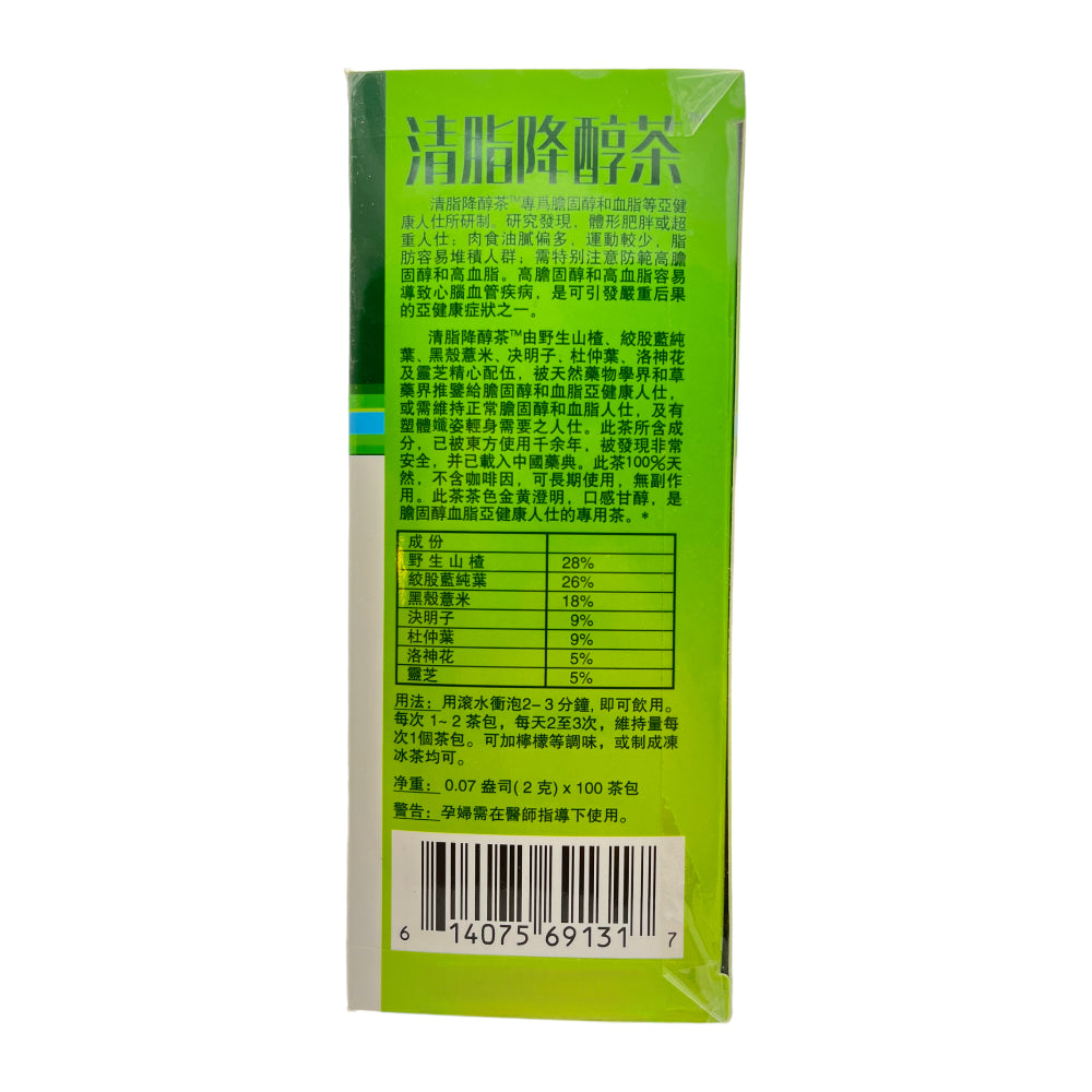 Shigu Moutain Decholesterolipid Tea 100 Tea Bags Hawthorn Jiang Zhi Cha