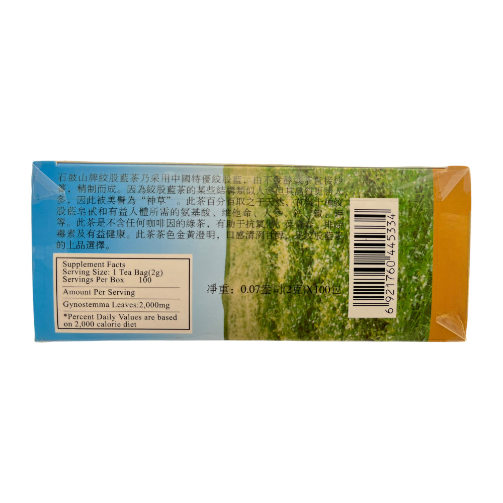 Shigu Moutain Gynostemma Tea 100 Bags Authentic Jiao Gu Lan