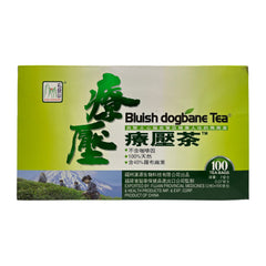 Shigu Moutain Bluish dogbane Tea 100 Bags for Blood Pressure and Cardiovascular