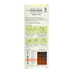 Japan Paon Rapid Hair Color #5 Matt Brown 40g+40g Hair Dye Covers Grey Hair