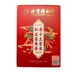 Tong Ren Tang Adzuki Beans Bitter Buckwheat Red Beans Coix Seed Herbal Tea 5g*24bags