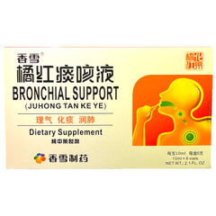 Xiang Xue Bronichal Support Juhong Tan Ke Ye Cough Phlegm Syrup 10ml*6vials