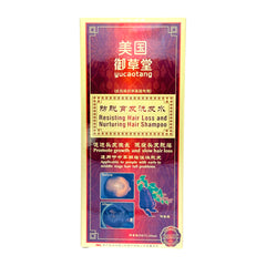 Yucaotang Ginseng Nurturing Hair Shampoo Resisting Hair Loss Promoting Growth 200 ml