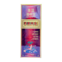 Yucaotang Ginseng Nurturing Hair Shampoo Resisting Hair Loss Promoting Growth 500 ml