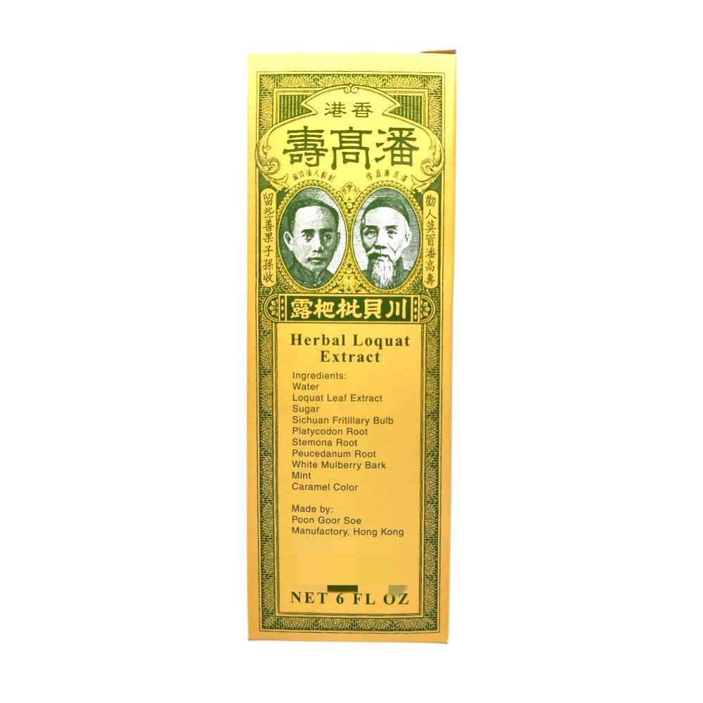 Poon Goor Soe Natural Herb Loquat Extract 6 FL oz