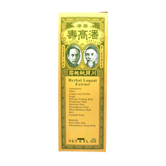 Poon Goor Soe Natural Herb Loquat Extract 6 FL oz