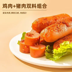 ShuangHui Spicy Chicken Ham Sausage 32g Ready to eat
