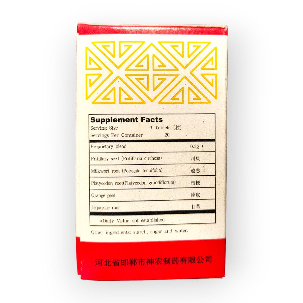 Peacock Brand Chuan Bei Jing Fritillaria Extract Sugar Coated 60 Tablets