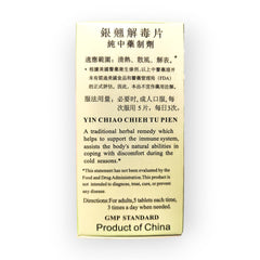 HEI Yin Chiao Chieh Tu Pien 120 Tablets Yin Qiao Jie Du Pian