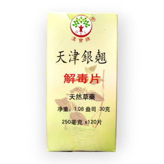 HEI Yin Chiao Chieh Tu Pien 120 Tablets Yin Qiao Jie Du Pian
