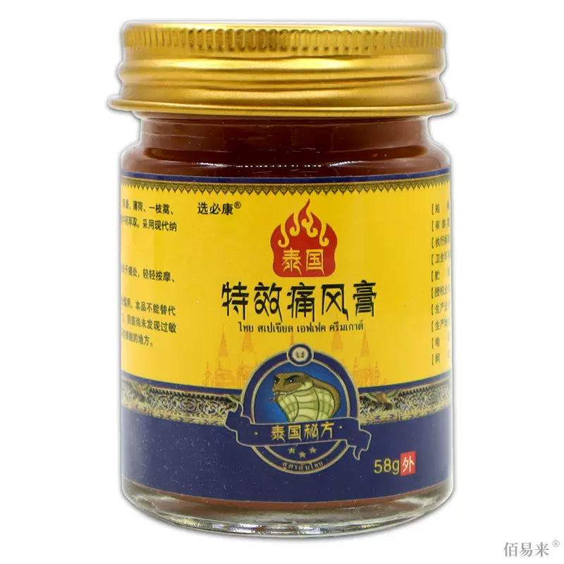 XBK Thailand Te Xiao Tong Feng Gao Cream 58g