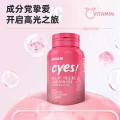 诺特兰德 维生素C 维生素E 烟酰胺微泡球 60 片 美白淡斑 提亮肤色 抗衰老 补水保湿 修复屏障