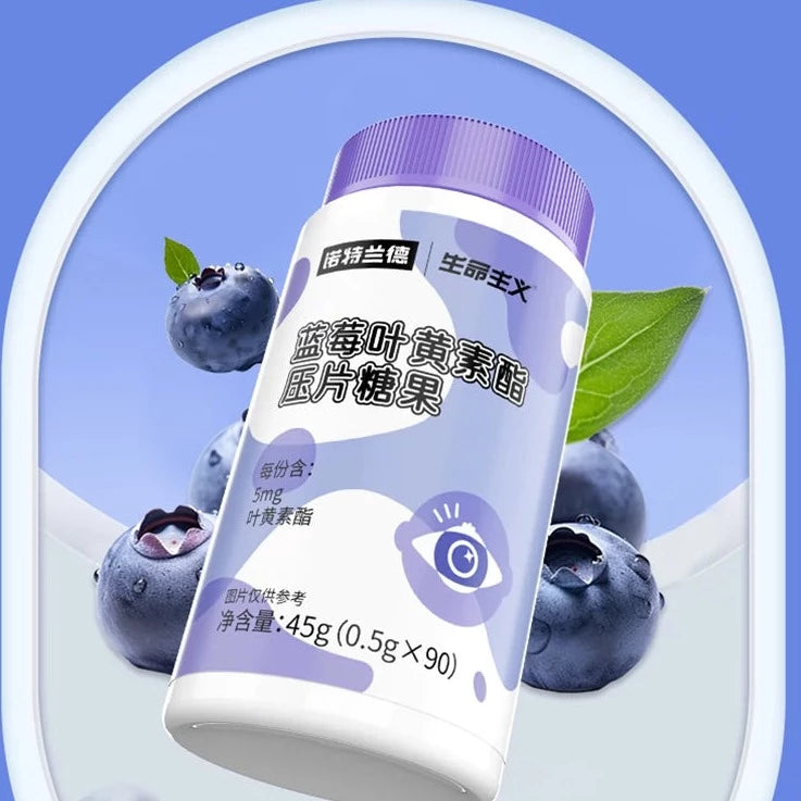 NuoTeLanDe Blueberry Lutein Ester Candy 90 Tablets 45g