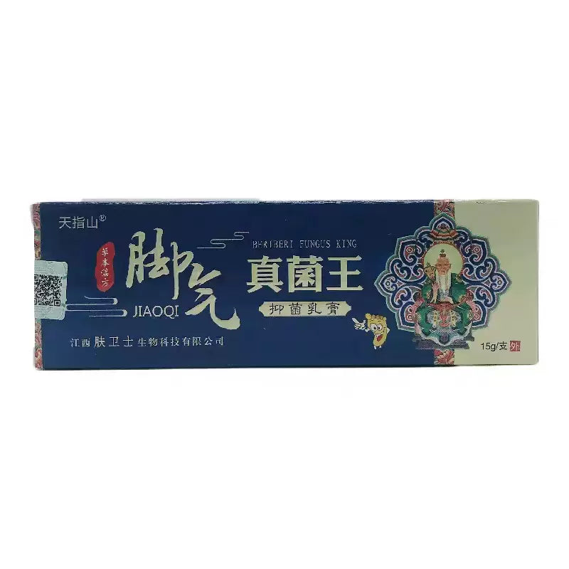 TianZhiShan JiaoQi ZhenJun Wang Beriberi Fungus King Cream 15g