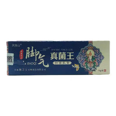 TianZhiShan JiaoQi ZhenJun Wang Beriberi Fungus King Cream 15g