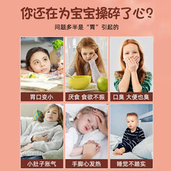 Tongrentang Hawthorn Digestion Syrup 130g Shan Zha Liu Wu Gao