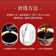同仁堂 八珍膏 300克 补气养血 养心强体 滋阴补血 月经不调