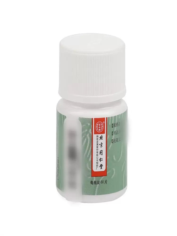 Tong Ren Tang Fufang Danshen Pian 60 tablets