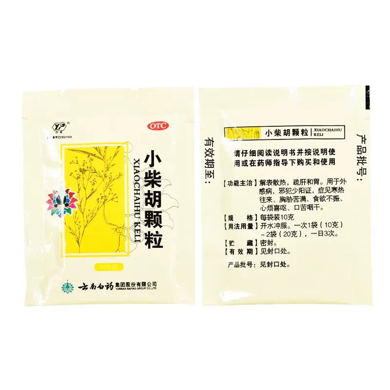 Yunnan Baiyao XiaoChaiHu Keli 10g*10bags