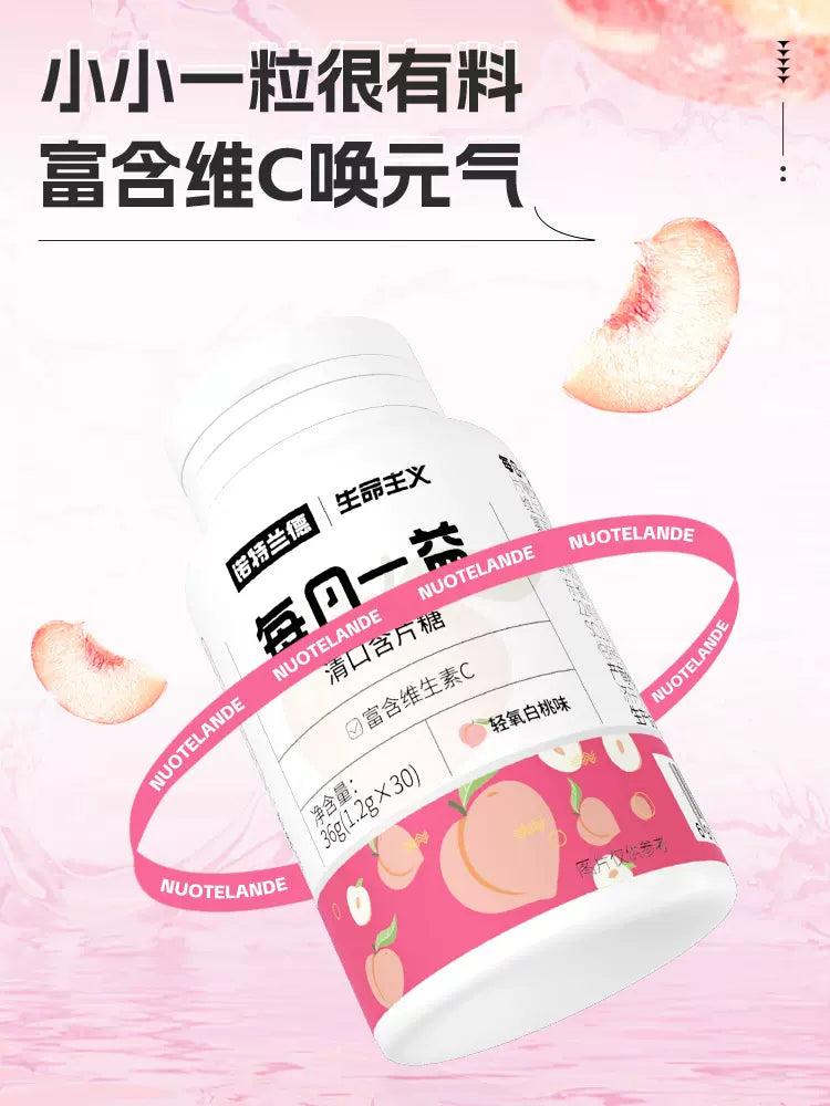 諾特蘭德 維生素C 清口含片 清新口氣 輕氧白桃味 30片