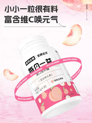 諾特蘭德 維生素C 清口含片 清新口氣 輕氧白桃味 30片