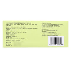 同仁堂 杞菊地黄丸 肝肾阴亏 眩晕耳鸣 羞明畏光 迎风流泪 视物昏花 10大蜜丸