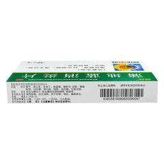 Kuihua Pudilan Xiaoyan Pian 40pills