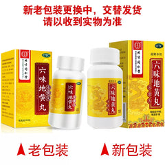 Tong Ren Tang Liuwei Dihuang Wan 360 Pills for Kidney and Liver