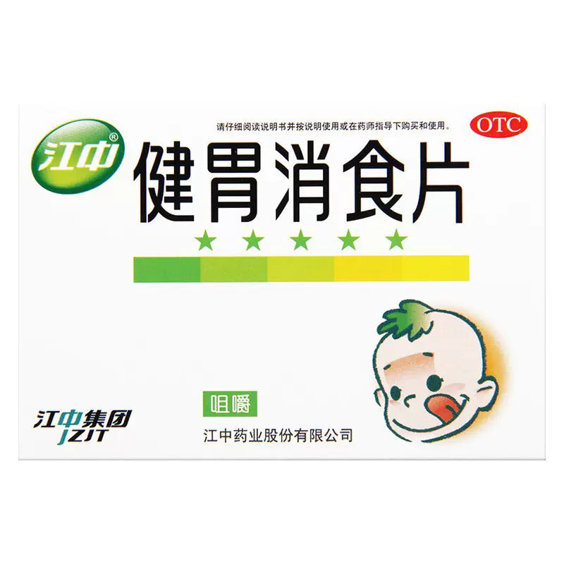 Jiang Zhong JianWei XiaoShi Pian 72 Tablets Digestion Support for Children