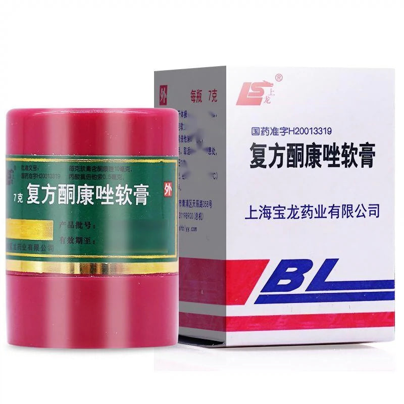 SHBL Fufang Tongkangzuo Ruangao 7g for Skin Itching