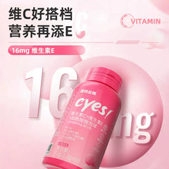 诺特兰德 维生素C 维生素E 烟酰胺微泡球 60 片 美白淡斑 提亮肤色 抗衰老 补水保湿 修复屏障