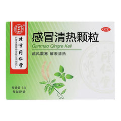 TongRenTang Ganmao Qingre Keli 12gx6bag Cold Fever Headache