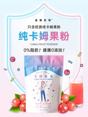 Keep Farm Camu Fruit Powder From Nature 80g