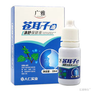 GuangYa Xanthium Sibiricum Oil Nose Health Liquid 10ml Nose Drops Cang Er Zi