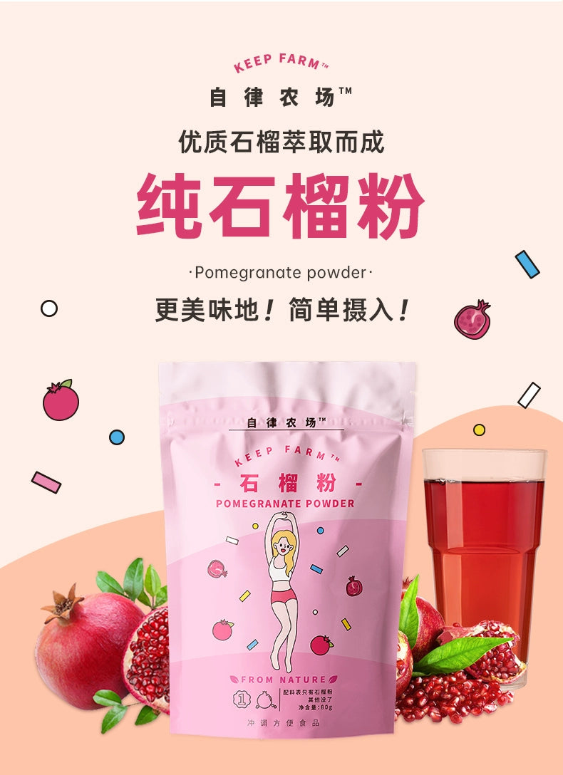 Keep Farm Pomegranate Powder From Nature 80g