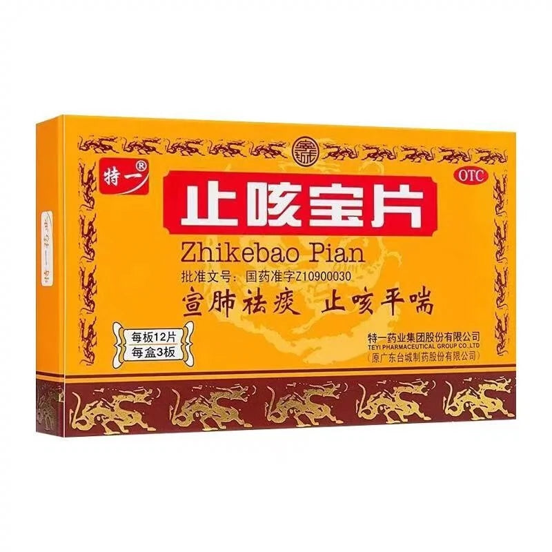 Te Yi Zhikebao Pian 36 Tablets