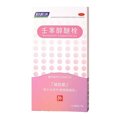 妇炎洁 壬苯醇醚栓 外用避孕 快速生效 不用口服 外用方便避孕 女用避孕套 7粒*100mg