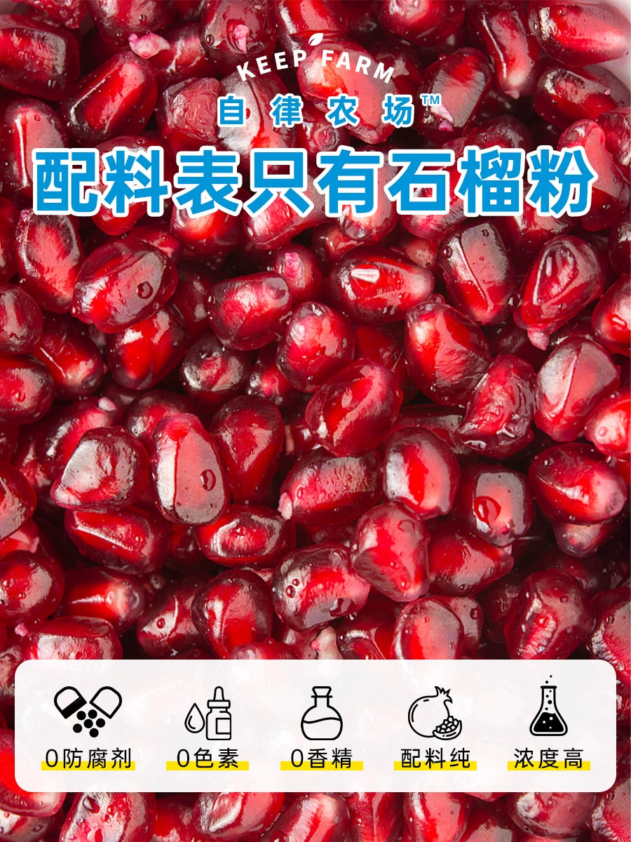 Keep Farm Pomegranate Powder From Nature 80g