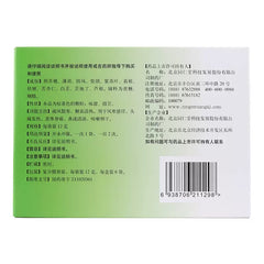 TongRenTang Ganmao Qingre Keli 12gx6bag Cold Fever Headache