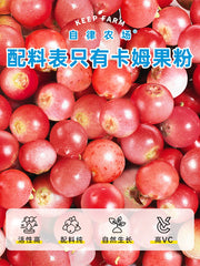 Keep Farm Camu Fruit Powder From Nature 80g